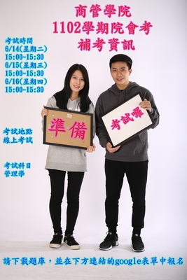announcement image
