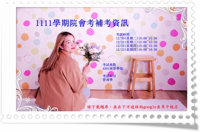 announcement image